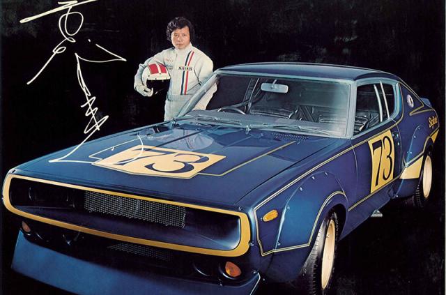 Nissan rend hommage � Kunimitsu Takahashi Nissan rend hommage � Kunimitsu Takahashi