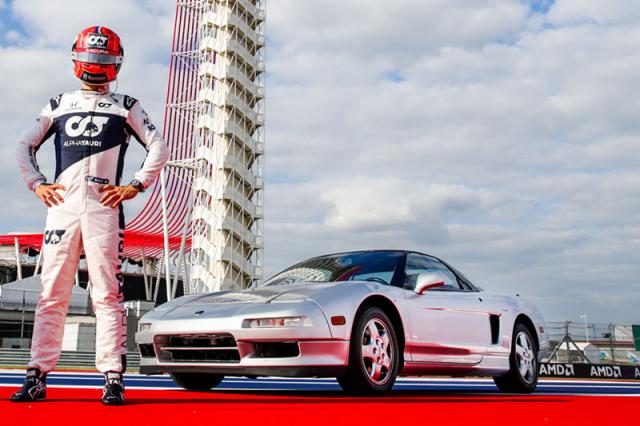 Pierre Gasly s'offre un tour de piste en Honda NSX (video) Pierre Gasly s'offre un tour de piste en Honda NSX (video)
