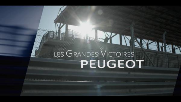 Video : Peugeot Sport se rappelle � nos bons souvenirs Video : Peugeot Sport se rappelle � nos bons souvenirs