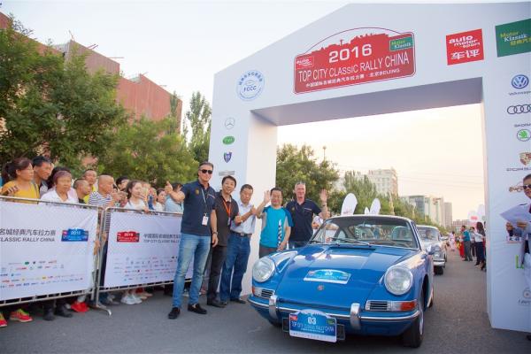 Le Mus�e Porsche gagne un rallye historique en Chine Le Mus�e Porsche gagne un rallye historique en Chine